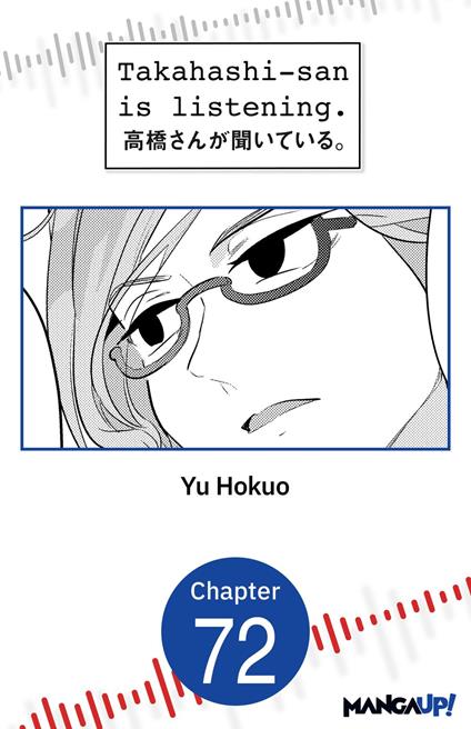 Takahashi-san is listening. #072