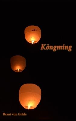 Kǒngmíng: A Memoir (of Sorts) - Brant Von Goble - cover